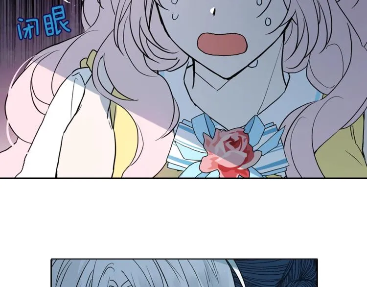 第8话 把我打晕吧！ 第85页