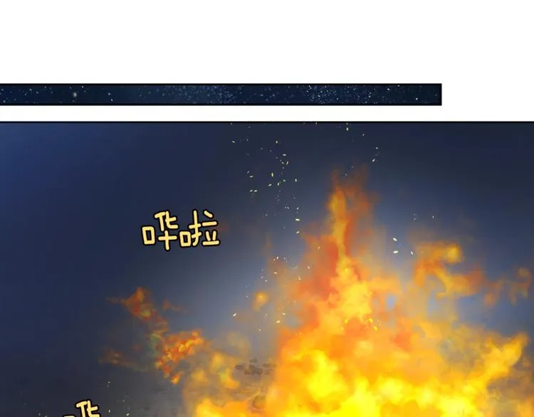第9话 寿命不多了 第5页
