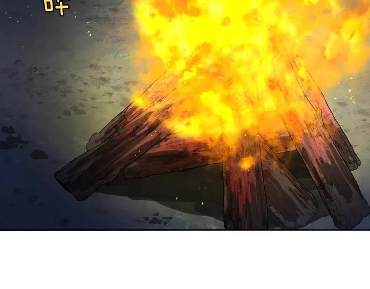 第9话 寿命不多了 第6页