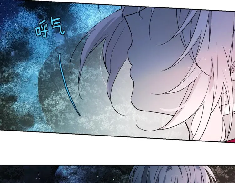 第9话 寿命不多了 第8页