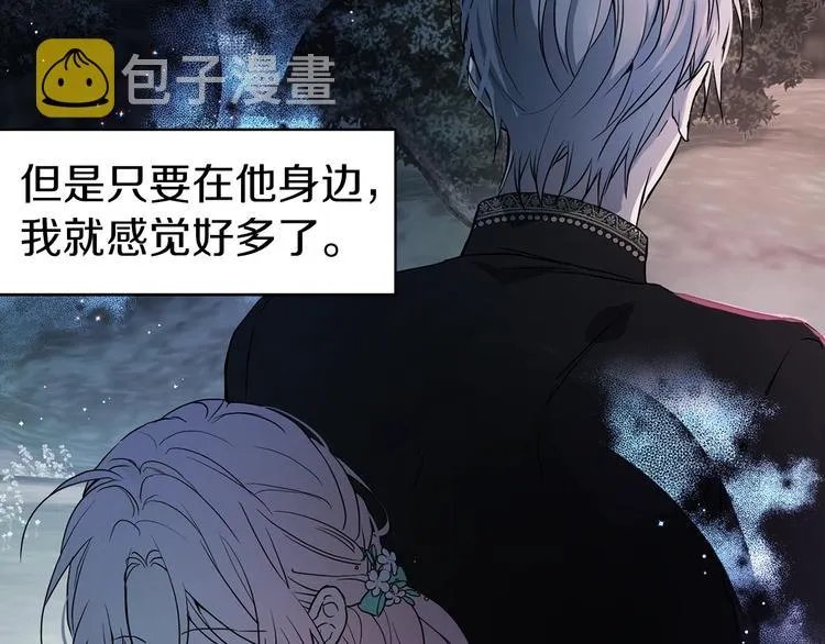 第9话 寿命不多了 第9页