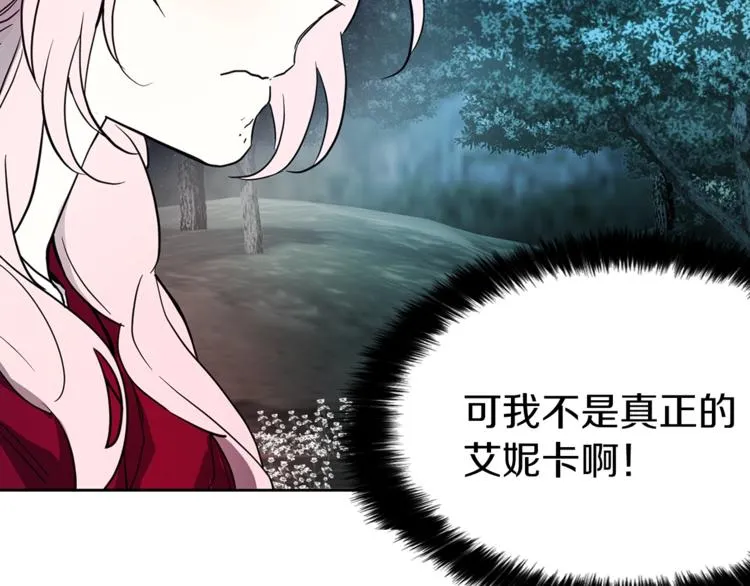 第9话 寿命不多了 第28页