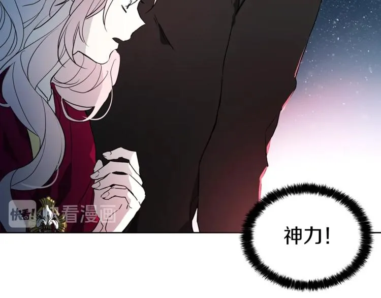 第9话 寿命不多了 第41页