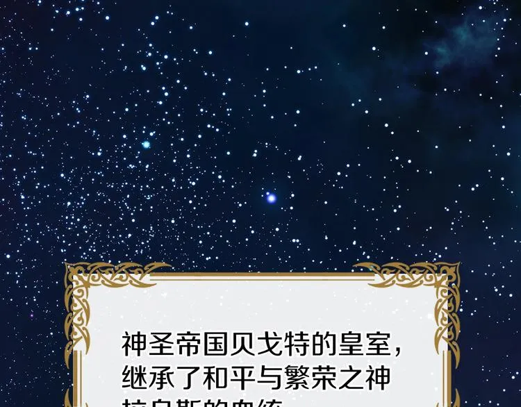 第9话 寿命不多了 第44页