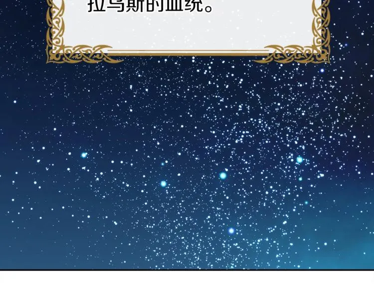 第9话 寿命不多了 第45页