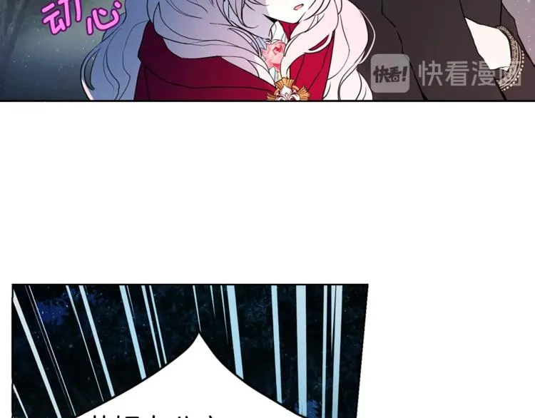 第9话 寿命不多了 第55页