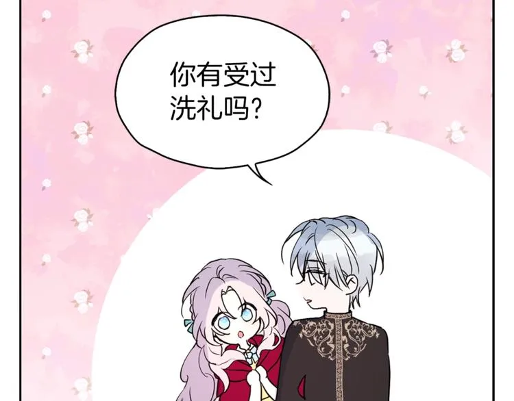 第9话 寿命不多了 第58页