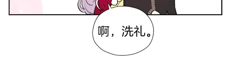 第9话 寿命不多了 第59页