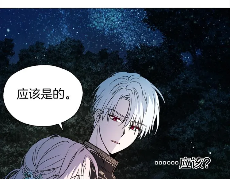 第9话 寿命不多了 第62页