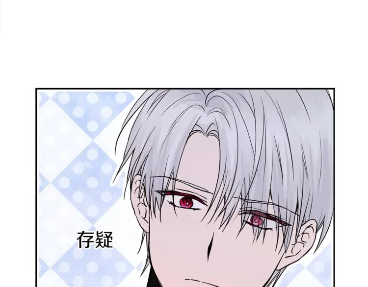 第9话 寿命不多了 第64页