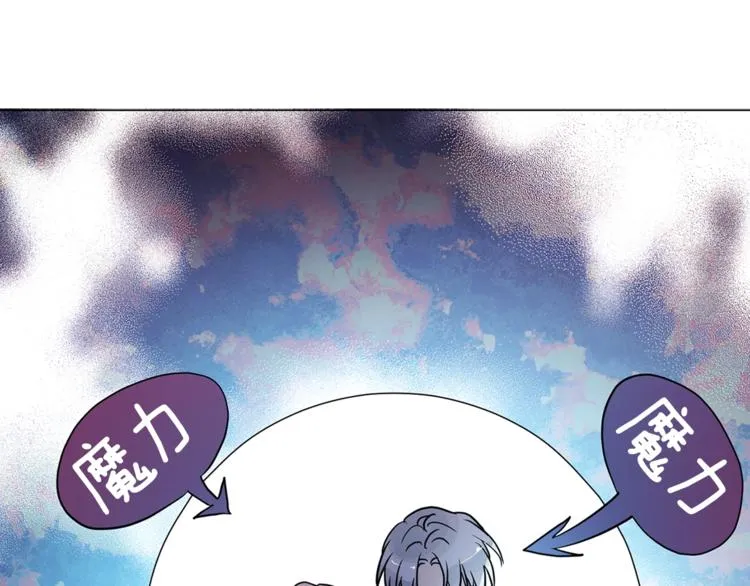 第9话 寿命不多了 第95页