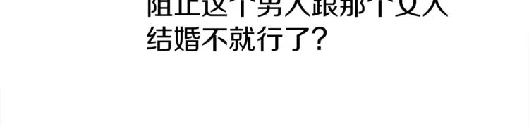 第9话 寿命不多了 第103页
