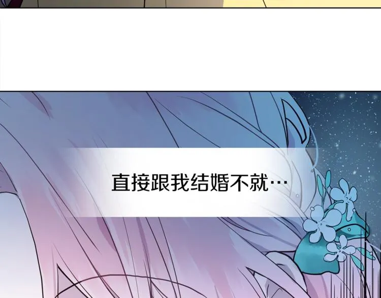 第9话 寿命不多了 第106页