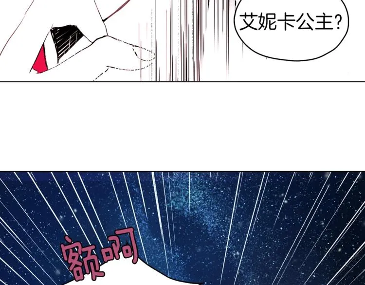 第9话 寿命不多了 第108页
