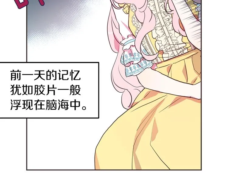 第9话 寿命不多了 第129页