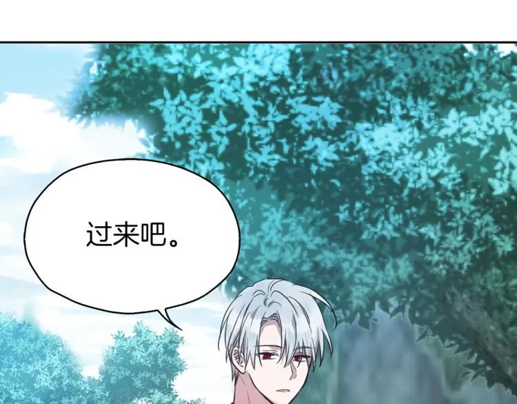第10话 安全感 第44页