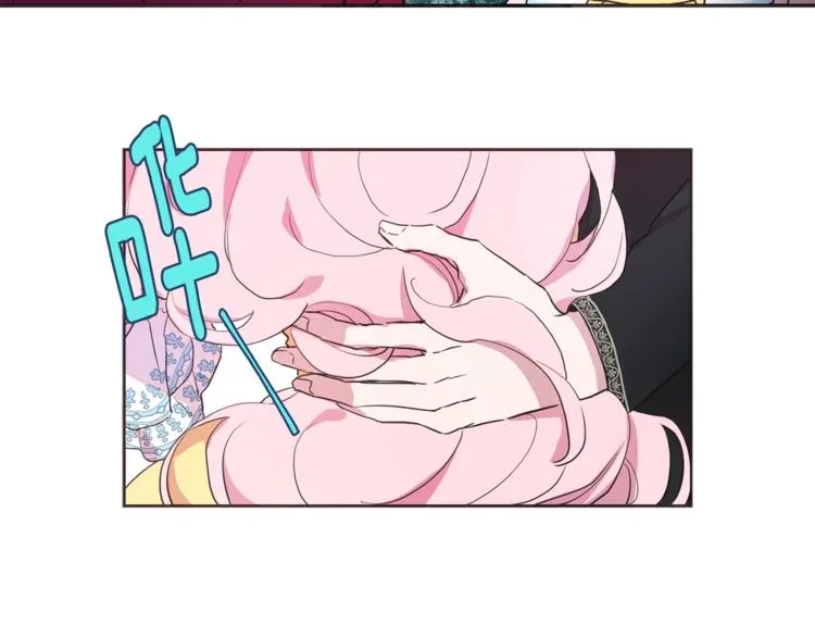 第10话 安全感 第47页