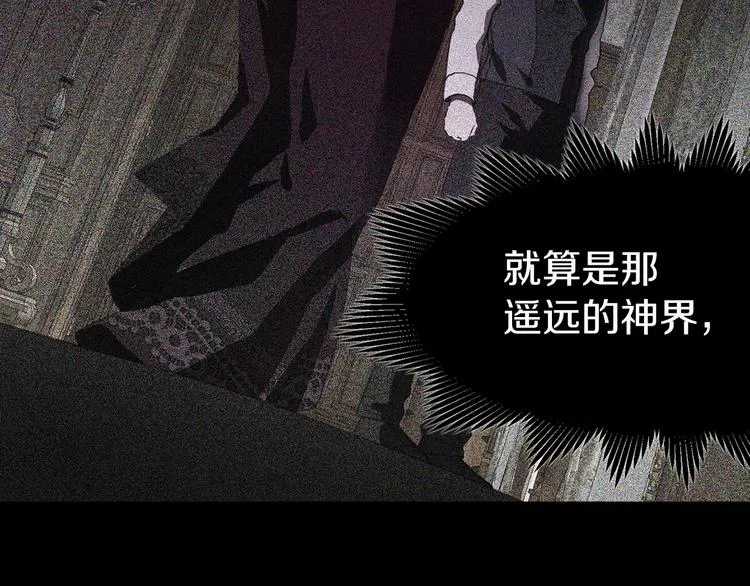 第10话 安全感 第62页