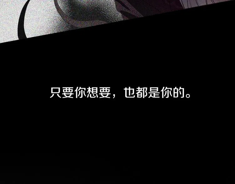 第10话 安全感 第64页