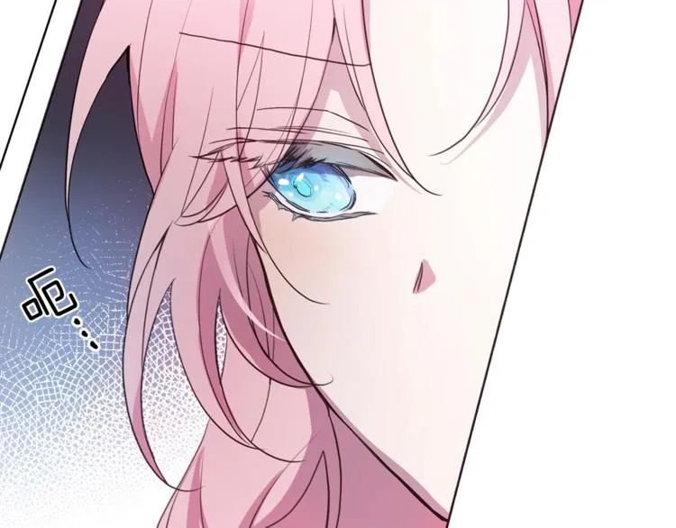 第10话 安全感 第68页