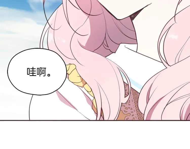 第10话 安全感 第104页