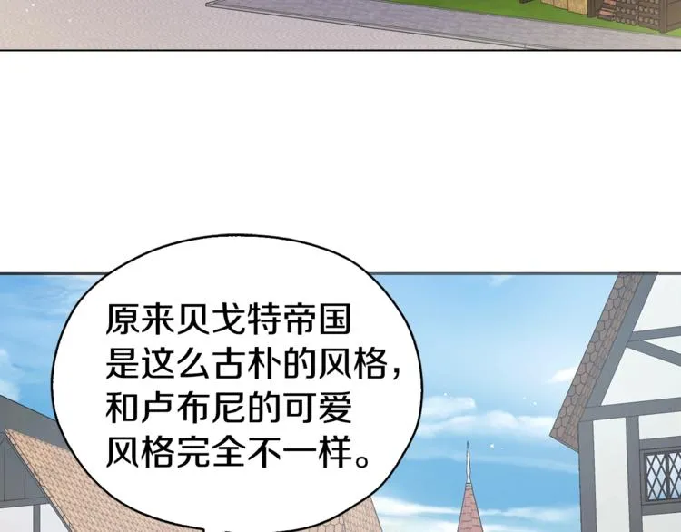 第10话 安全感 第108页