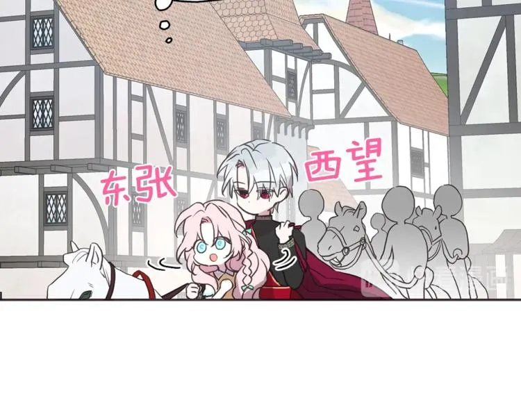 第10话 安全感 第109页