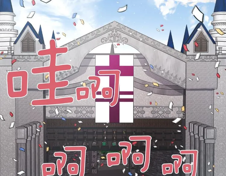 第10话 安全感 第117页