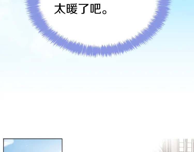 第10话 安全感 第124页