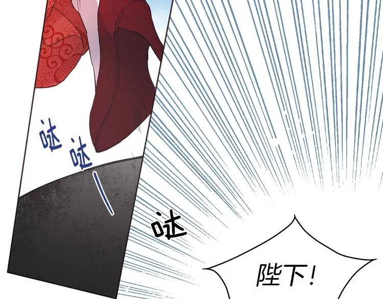 第10话 安全感 第132页