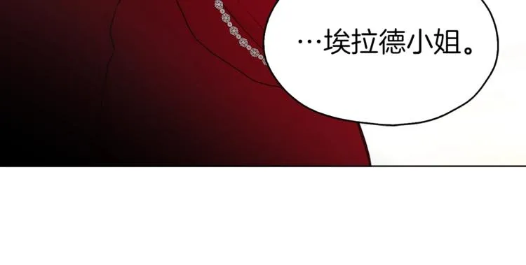 第10话 安全感 第141页