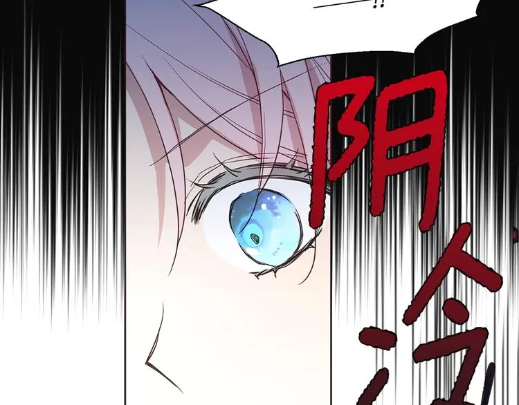 第10话 安全感 第144页