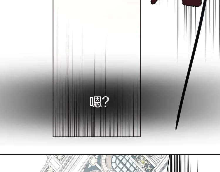 第10话 安全感 第145页