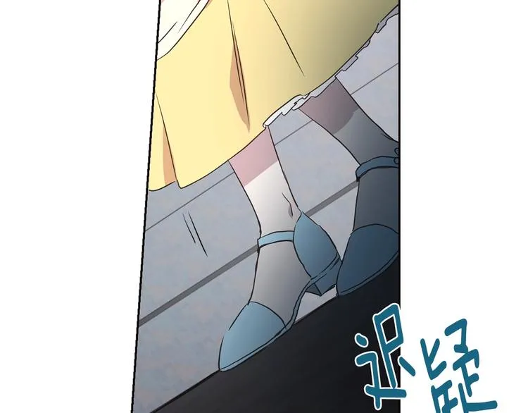 第10话 安全感 第149页
