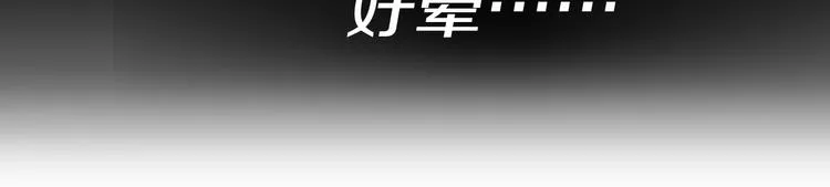 第10话 安全感 第154页