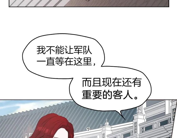 第11话 恶女出场 第58页