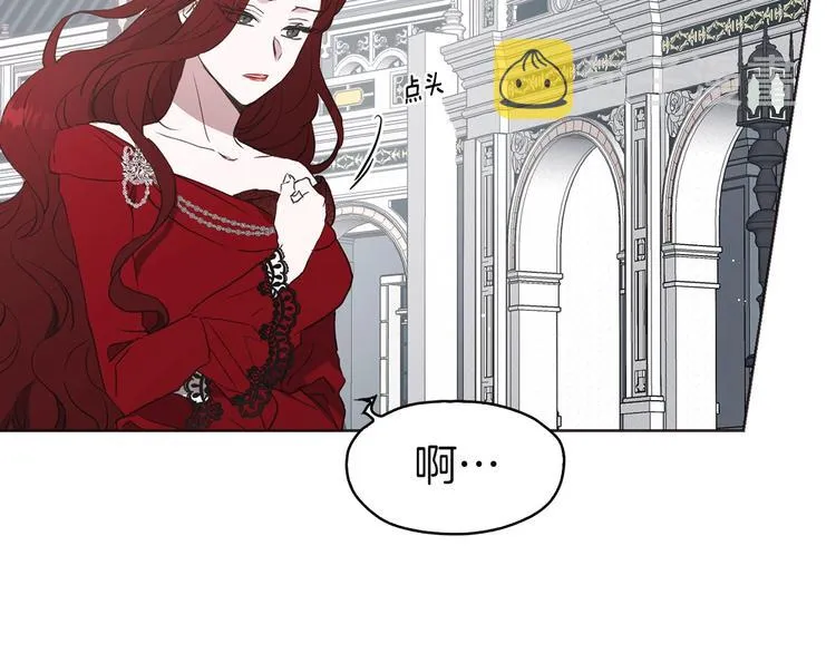第11话 恶女出场 第59页