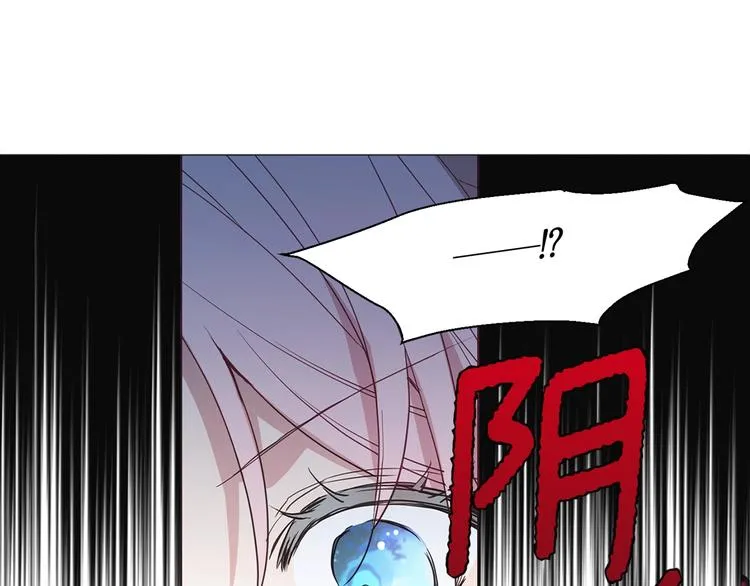 第11话 恶女出场 第67页