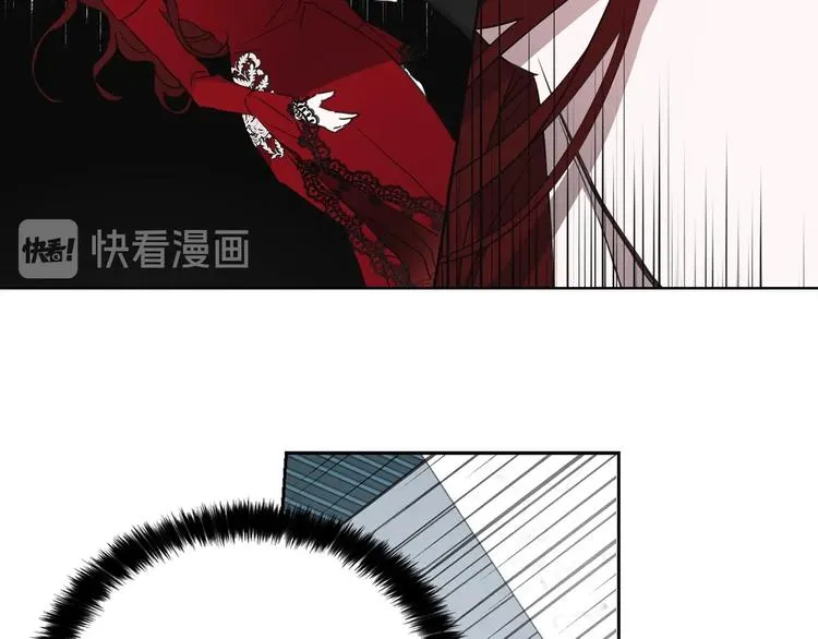 第11话 恶女出场 第71页