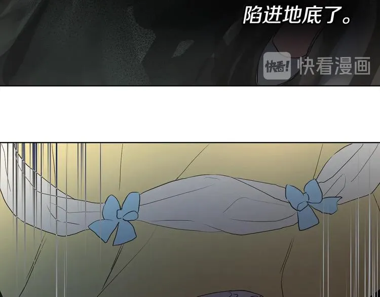 第11话 恶女出场 第83页
