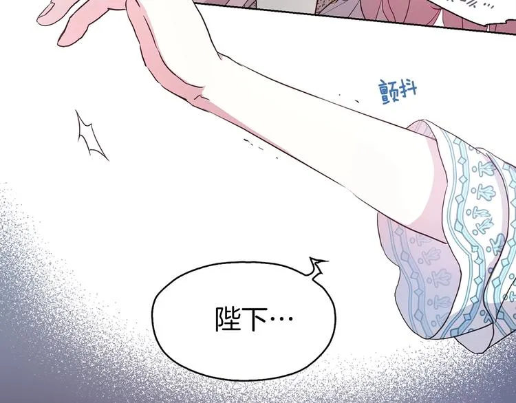 第11话 恶女出场 第138页