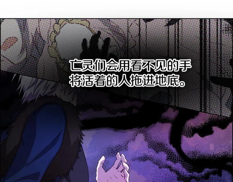 第12话 小机灵鬼儿 第5页