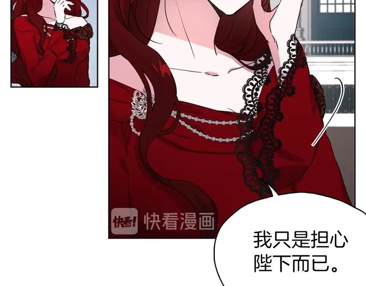 第12话 小机灵鬼儿 第14页