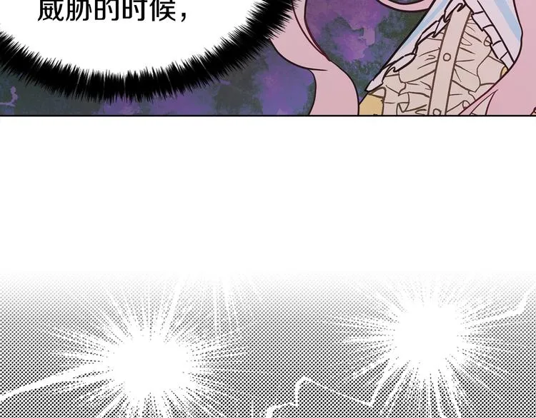 第12话 小机灵鬼儿 第24页