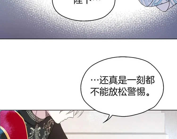 第12话 小机灵鬼儿 第34页