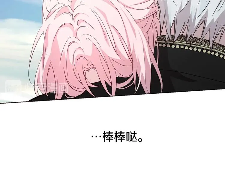第12话 小机灵鬼儿 第39页