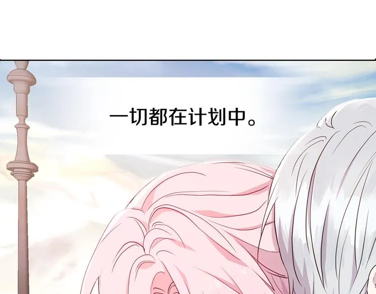 第12话 小机灵鬼儿 第40页