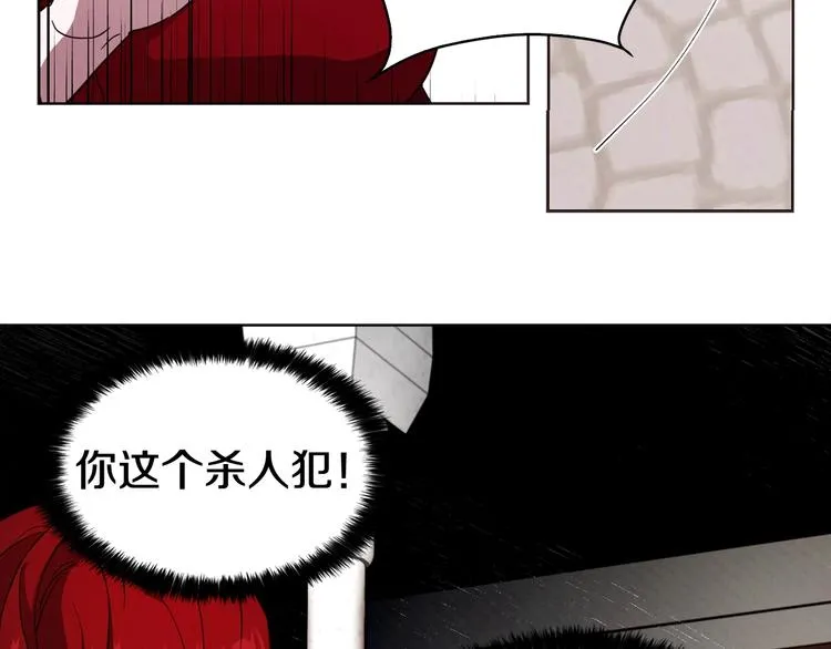 第12话 小机灵鬼儿 第51页