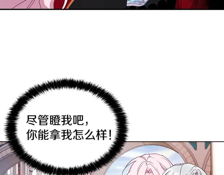 第12话 小机灵鬼儿 第58页
