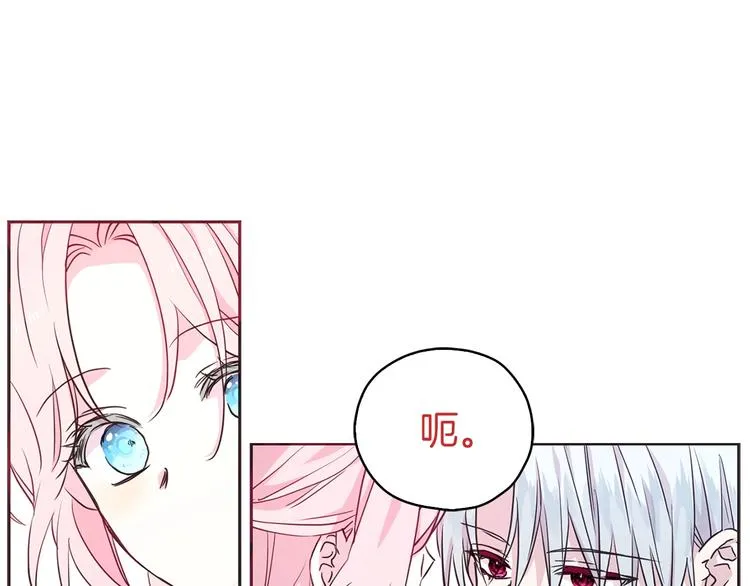 第12话 小机灵鬼儿 第60页